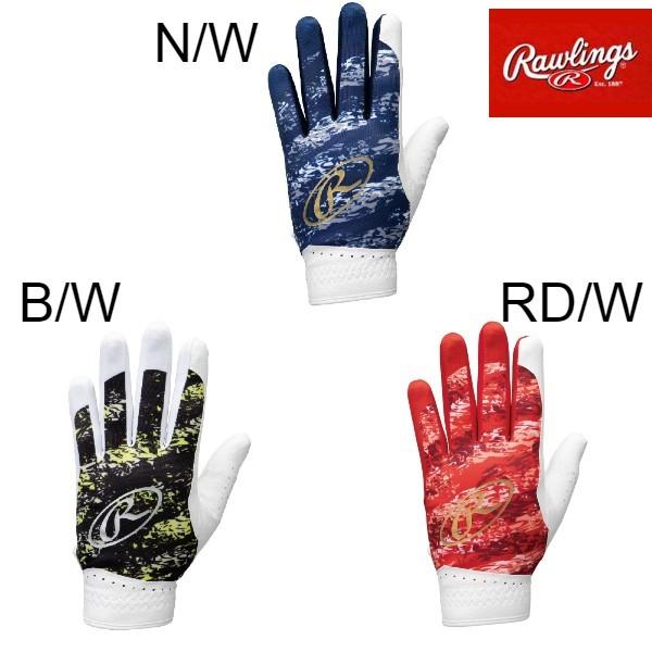 ローリングス Rawlings 野球 守備用グローブ 手袋 21ss 21aw ネイビー レッド ブラック ホワイト EBG21S07｜sobuesports