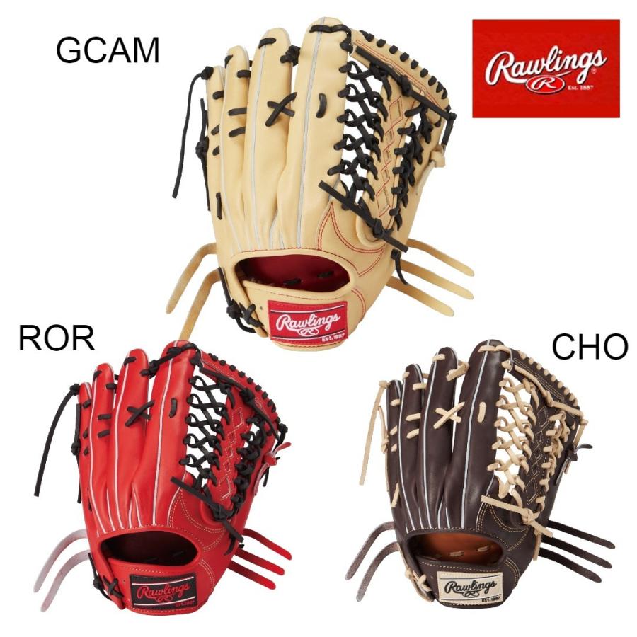 ローリングス Rawlings 野球 一般硬式グローブ グラブ プロ