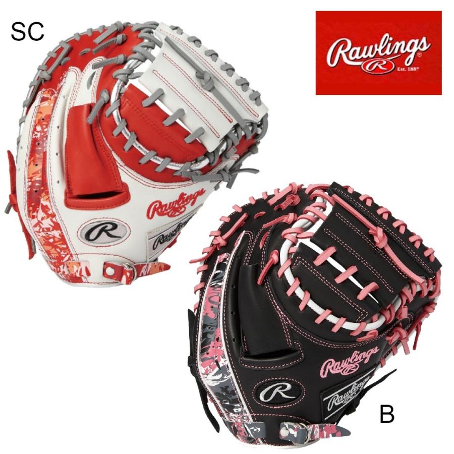 ローリングス Rawlings 野球 一般軟式キャッチャーミット グローブ ...