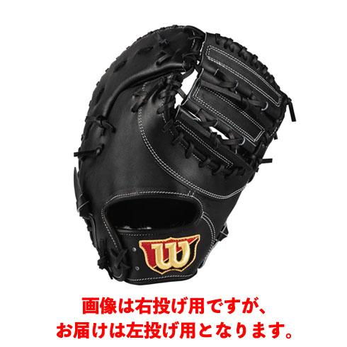 決算セール】ウィルソン Wilson 一般硬式野球 グローブ Wilson Staff 