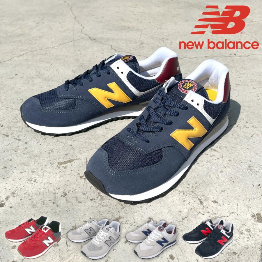 ニューバランス NEW BALANCE 半額 メンズ スニーカー CLASSICS TRADITIONNELS ML574 大きいサイズ カジュアル 靴 高評価！ 合成レザー シューズ シンプル ロゴ 返品交換不可