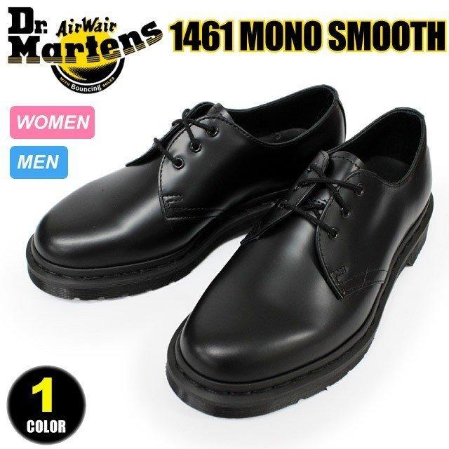 dr martens 1401