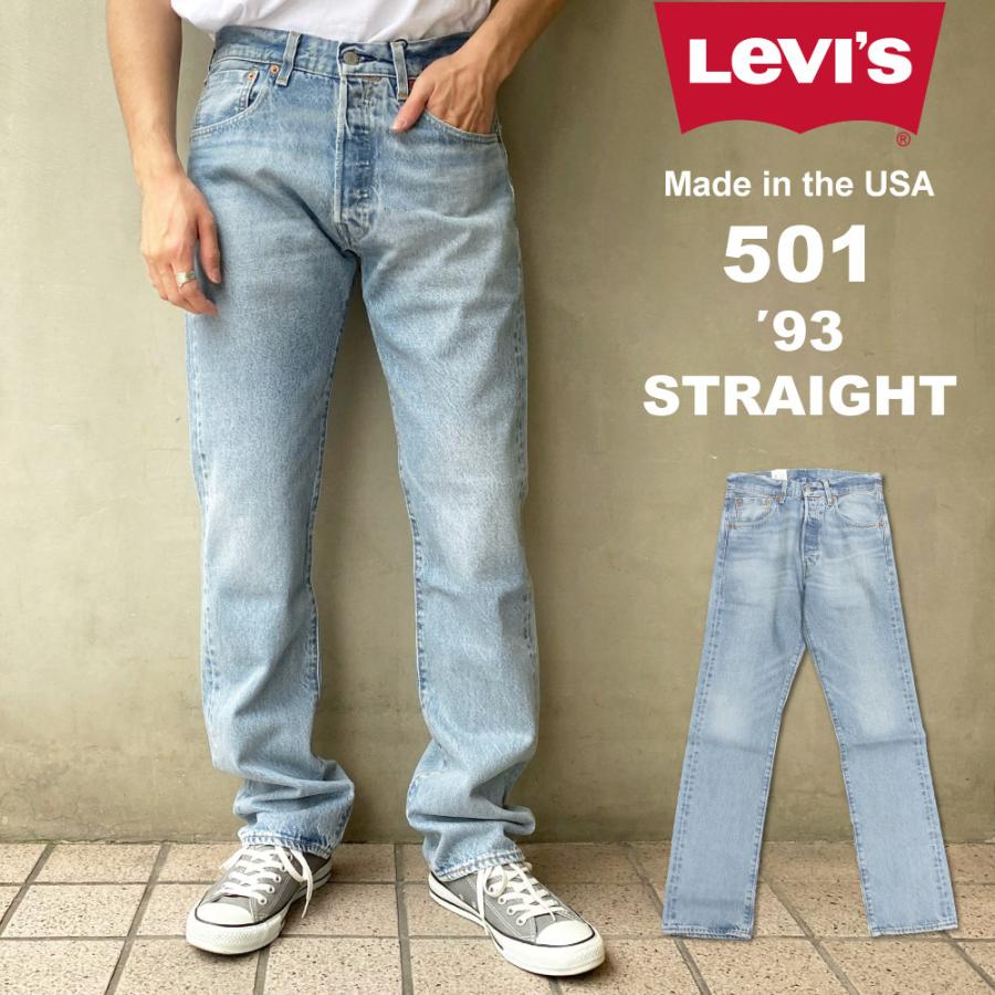 リーバイス プレミアム 501 ボトム ジーンズ デニム ジーパン パンツ
