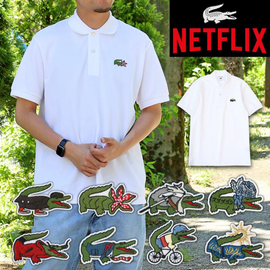 ラコステ LACOSTE Netflixコラボ 半袖 ポロシャツ トップス クラシック