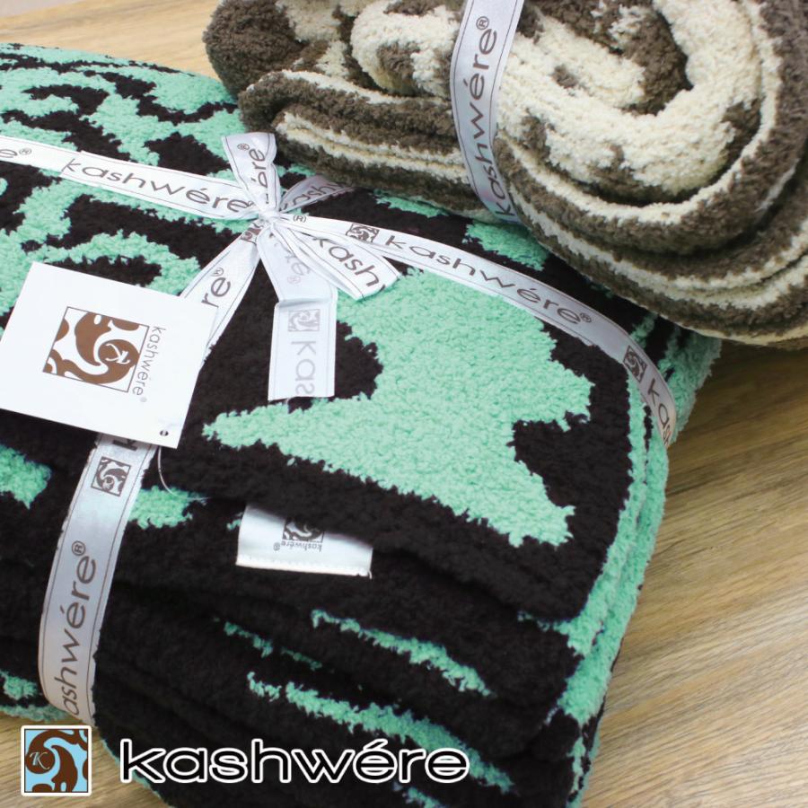 超特価 吸湿性 通気性に優れ 芸能人やモデルも愛用するアイテム カシウエア 返品交換不可 T 28 防寒 冷房対策 ギフト レディース ダマスク柄 ブランケット 毛布 ブランケット Albinofoundation Org