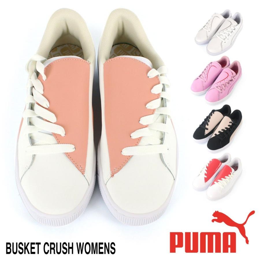 プーマ Puma レディース スニーカー バスケット クラッシュ Basket Crush Paris Emboss Womens ハート レザー おしゃれ ローカット ブランド 靴 シューズ G アメカジファッション Gw Yahoo 店 通販 Yahoo ショッピング