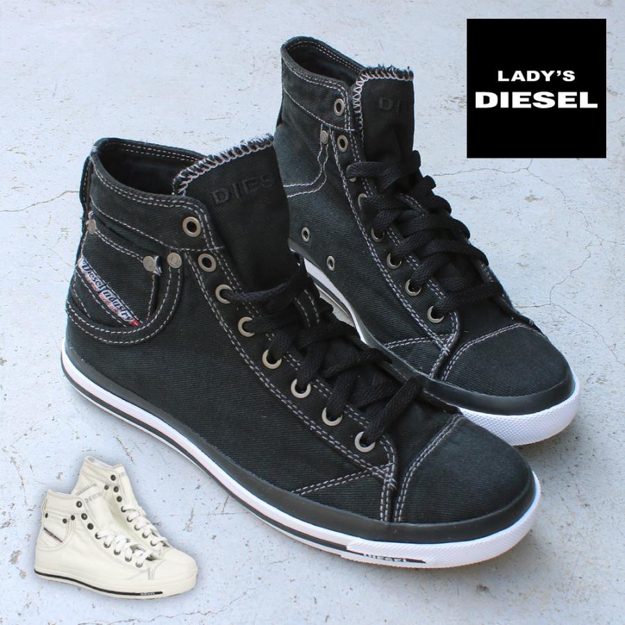 ディーゼル Diesel レディース ハイカット スニーカー Magnete Exposure Iv W 靴 シューズ ジーンズデニムパンツ コインポケットデザイン ストリート カジュアル G39ypr496 アメカジファッション Gw Yahoo 店 通販 Yahoo ショッピング