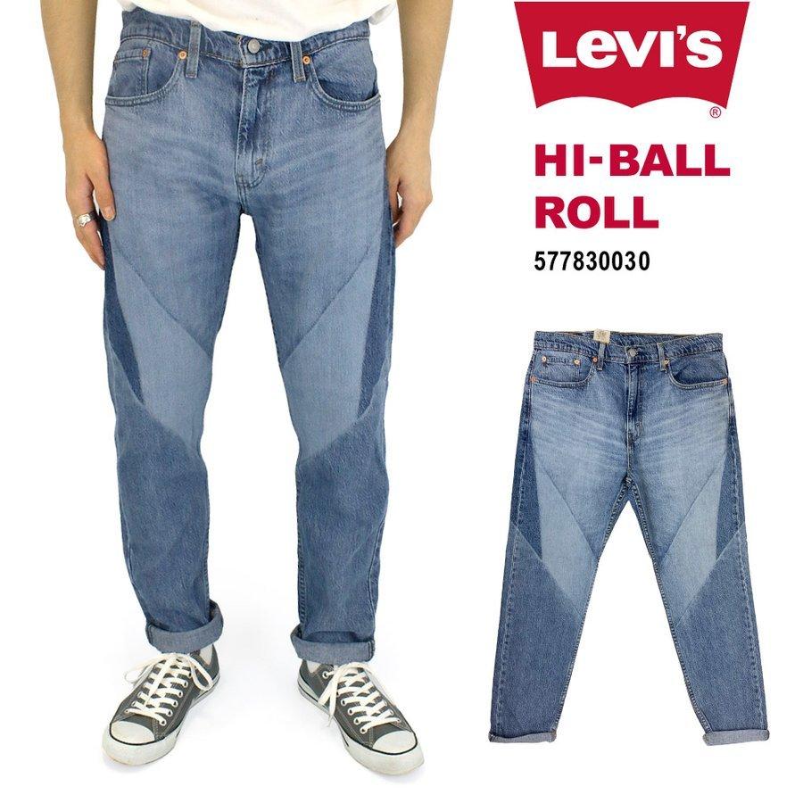 levi's hi ball roll