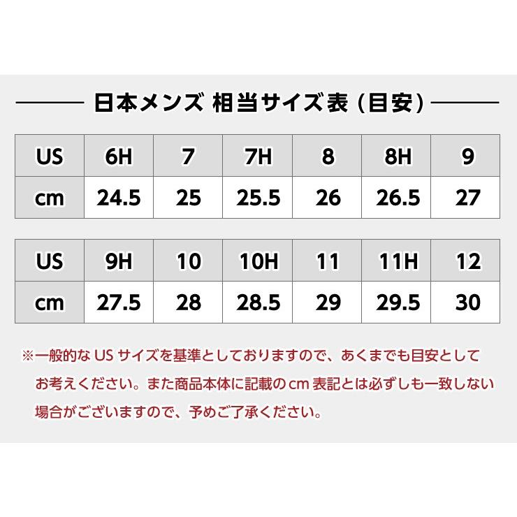ノイズ 告発者 聡明 メンズ スニーカー サイズ表 Ogawadaikonya Com