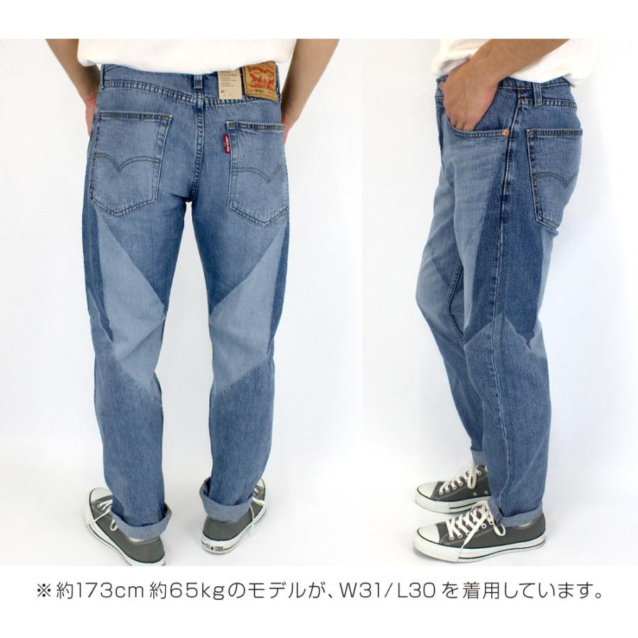 リーバイス Levi S デニム ジーンズ パンツ メンズ Hi Ball Roll Jeans ハイ ボール ロール 577 0030 ストレッチ ロールアップ テーパード 返品交換不可 G Just Goods アメカジファッション 通販 Yahoo ショッピング