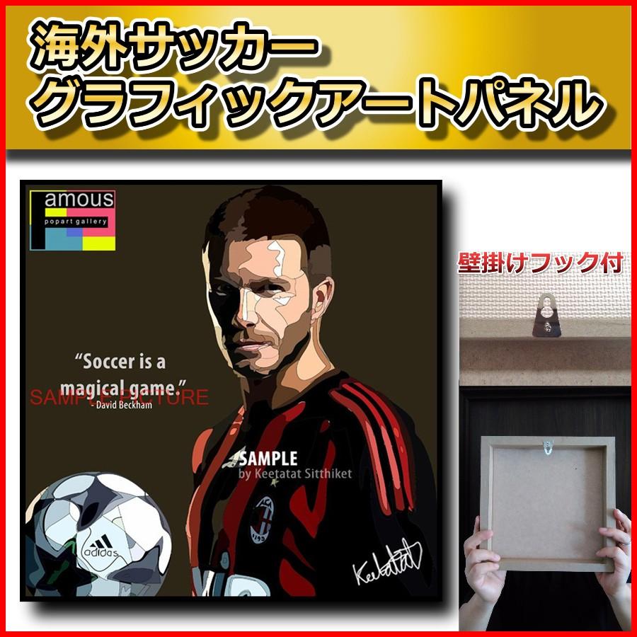 人気の春夏 デビッド ベッカム Acミラン サッカーグラフィックアートパネル 木製 壁掛け ポスター Originaljustturkey Com