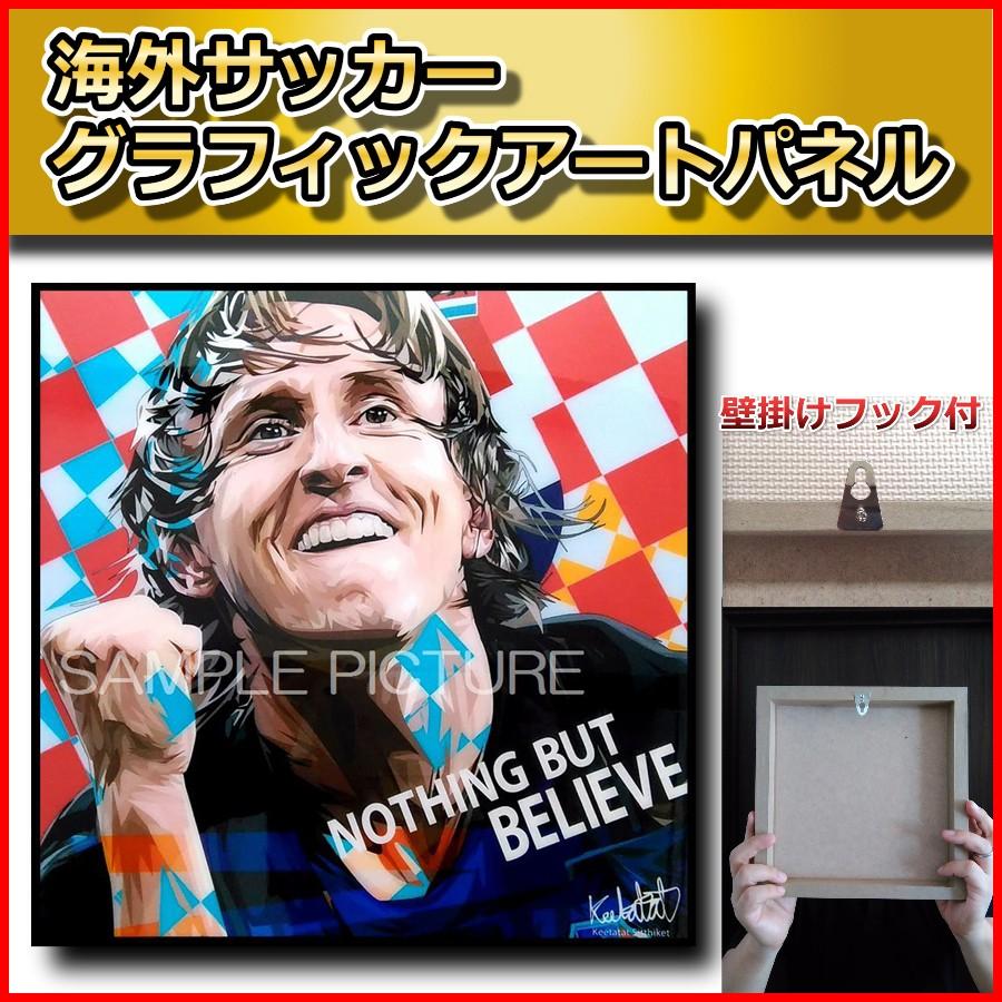 ルカ モドリッチ クロアチア代表 サッカーグラフィックアートパネル 木製 壁掛け ポスター 001 211 サッカーアート ヤフー店 通販 Yahoo ショッピング