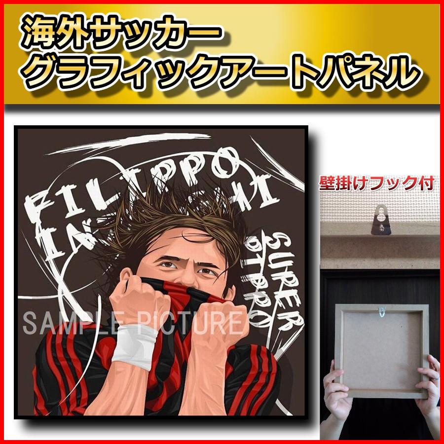 Salenew大人気 フィリッポ インザーギ Acミラン サッカーグラフィックアートパネル 木製 壁掛け ポスター Supplystudies Com