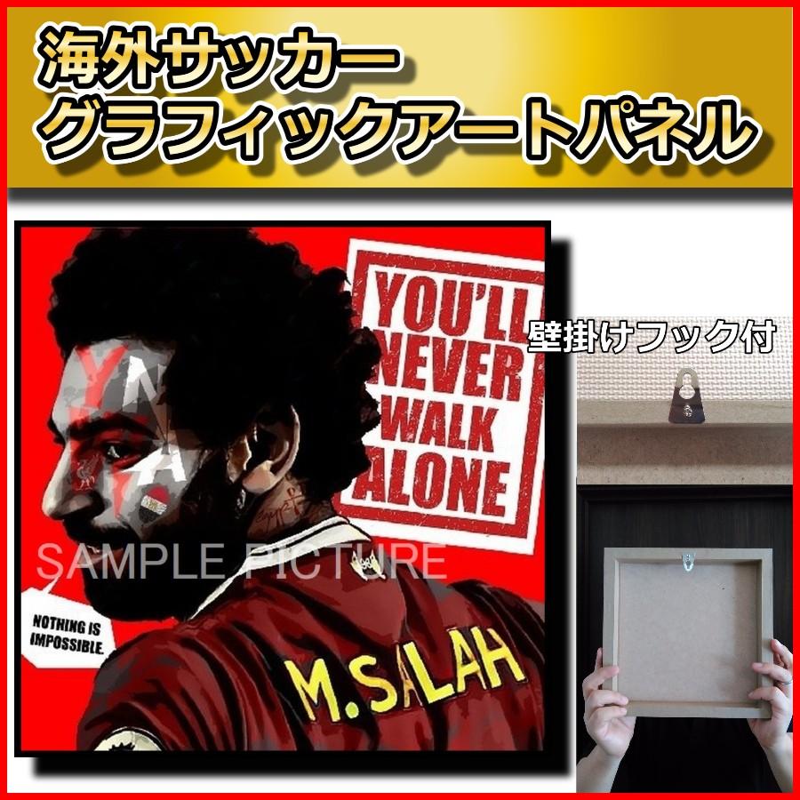 人気no 1 モハメド サラー リバプールfc デザインf サッカーグラフィックアートパネル 木製 壁掛け ポスター Wantannas Go Id