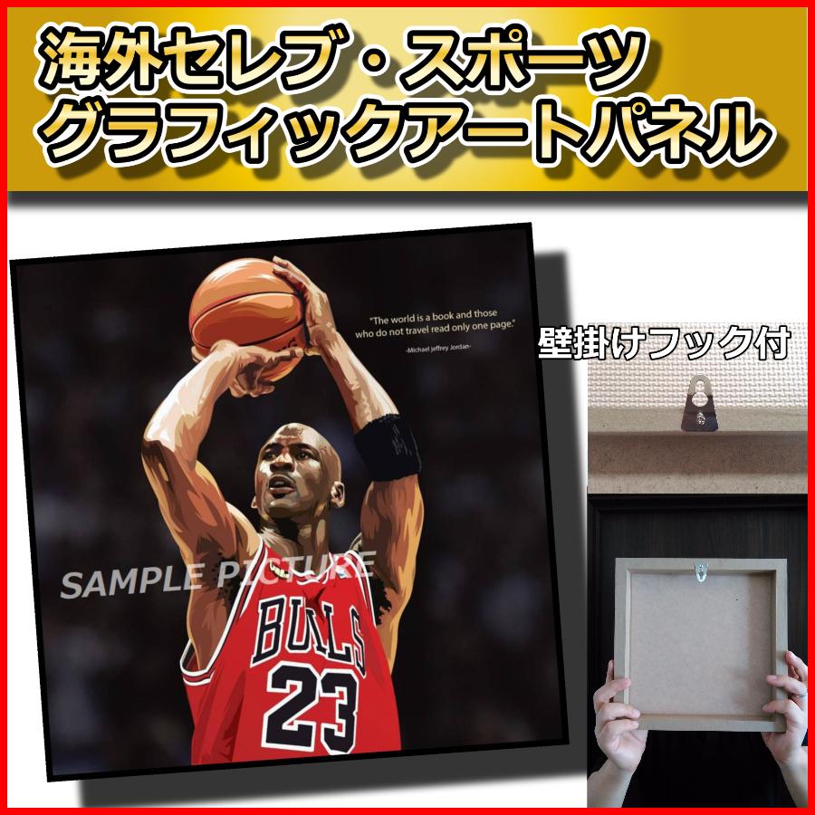 愛用 マイケル ジョーダン シカゴ ブルズ デザインd スポーツグラフィックアートパネル 木製 壁掛け ポスター Nba プロバスケットボール