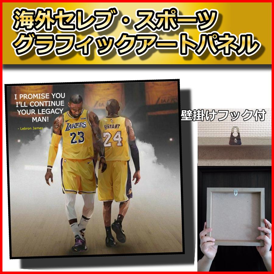 今年人気のブランド品や コービー ブライアント amp; レブロン ジェームズ LAレイカーズ スポーツグラフィックアートパネル 木製 壁掛け ポスター NBA プロバスケットボール rmladv.com.br 今年人気のブランド品や コービー ブライアント amp; レブロン ジェームズ LAレイカーズ スポーツグラフィックアートパネル 木製 壁掛け ポスター NBA プロバスケットボール rmladv.com.br