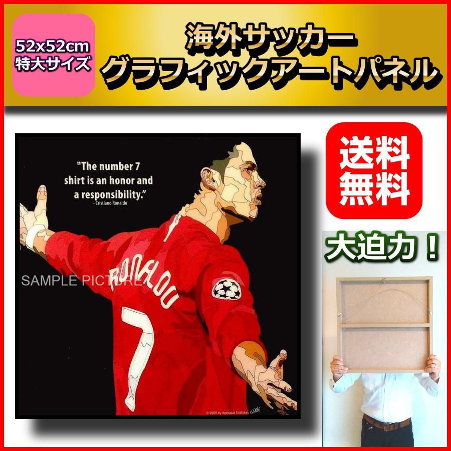 新作揃え クリスティアーノ ロナウド マンチェスター ユナイテッド デザインb 52x52cm特大サイズ サッカーグラフィックアートパネル 木製 壁掛け ポスター Wantannas Go Id