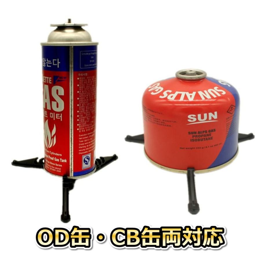 超便利 キャンプ用折りたたみ式ガス缶スタンド コールマンランタン シングルバーナー使用時に 006 003 サッカーアート ヤフー店 通販 Yahoo ショッピング