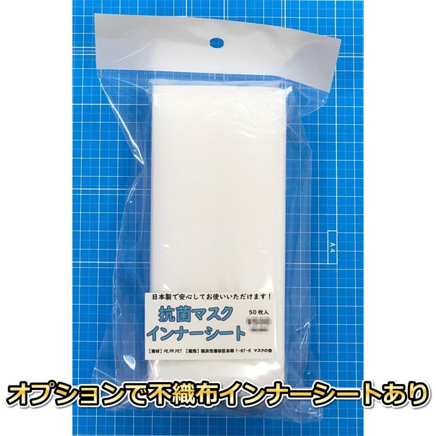 夏マスク ひんやりクールマスク 子ども用 水で濡らして使う冷感布マスク 夏用 熱中症対策 アウトドア用 飛沫予防 ウイルス対策 新・街のエチケット｜soccerart2｜18