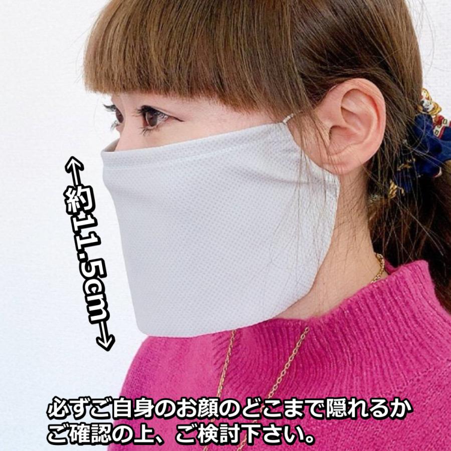 ラクマスク あごがフリーな新感覚 ノーズワイヤー入り 男女兼用 コーラスマスク フェイスマスク 飛沫予防 ウイルス対策 ジョギング トレーニング 合唱 カラオケ 010 007 サッカーアート ヤフー店 通販 Yahoo ショッピング