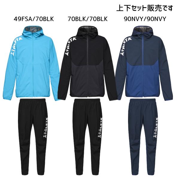 piste上下セット売り アスレタ ピステセットアップ バラ売り不可