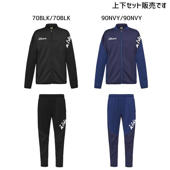 ATHLETA（アスレタ） トレーニングジャケット＆ロングパンツ