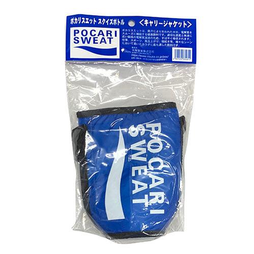 大塚製薬 ポカリスエット ボトルカバー 1L用 ブルー サッカー