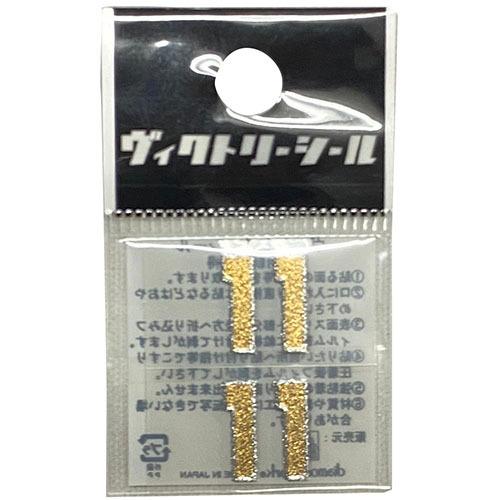 ダイヤモンドマーク diamondmark ヴィクトリーシール Vシール 金×銀