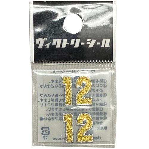 ダイヤモンドマーク diamondmark ヴィクトリーシール Vシール 金×銀