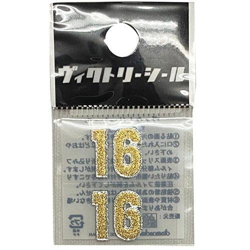 ダイヤモンドマーク diamondmark ヴィクトリーシール Vシール 金×銀