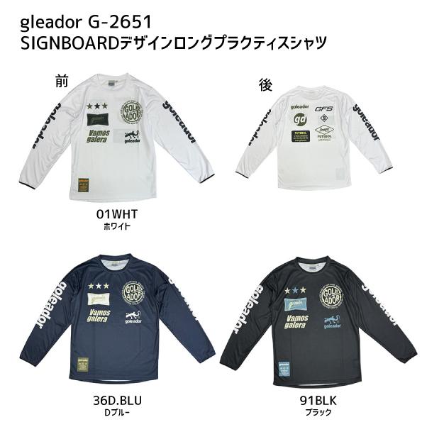 SOLARIS SPORTS ヘビ柄　長袖　ゲームシャツ　美品　サイズ2 SH_V2MA212292_XL.jpg