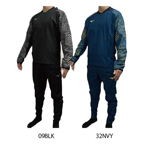 MIZUNO（ミズノ） ピステシャツ ＆ ピステパンツ 上下セット 2カラー