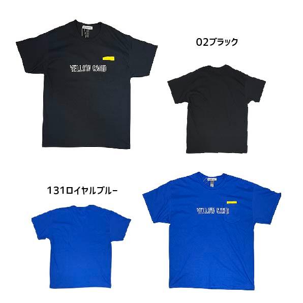 SoccerJunky（サッカージャンキー） サッカーナッツ SOCCER NUT
