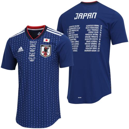 アディダス その他 18 Adidas サッカー日本代表 メモリアルホームオーセンティック ユニフォーム 半袖 Cl4714 サッカーショップkamo 加茂 通販 Yahoo ショッピング