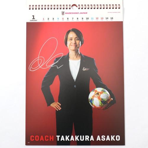 日本代表オフィシャルグッズ ファングッズ サッカー日本代表女子カレンダー 壁掛けタイプ Jfa003 Ns サッカーショップkamo 加茂 通販 Yahoo ショッピング