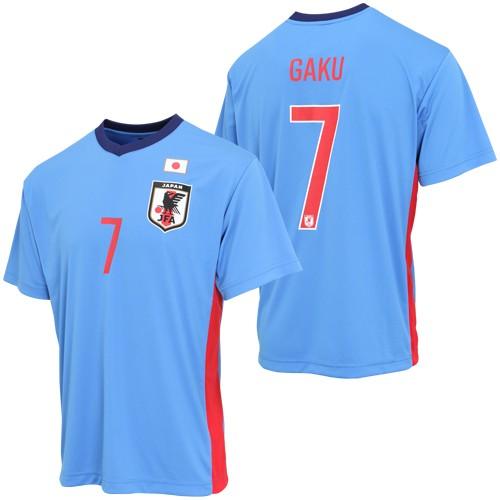 2026年最新】Yahoo!オークション -柴崎岳ユニフォームの中古品・新品