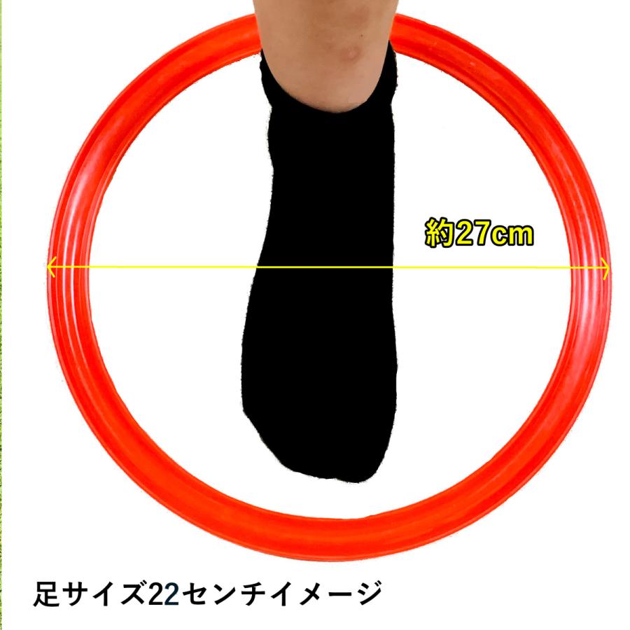 ケンケンパリング けんけんぱ リング 27cm 28 センチ ジョイント 各 20