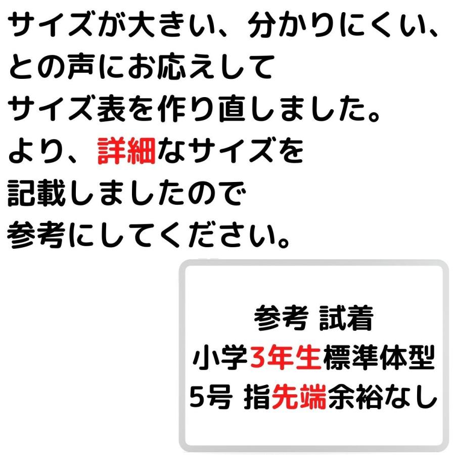 キーパーグローブ ジュニア 大人 キーグロ サッカー ゴールキーパー スタンダード 練習 試合用　｜soccertosan｜16