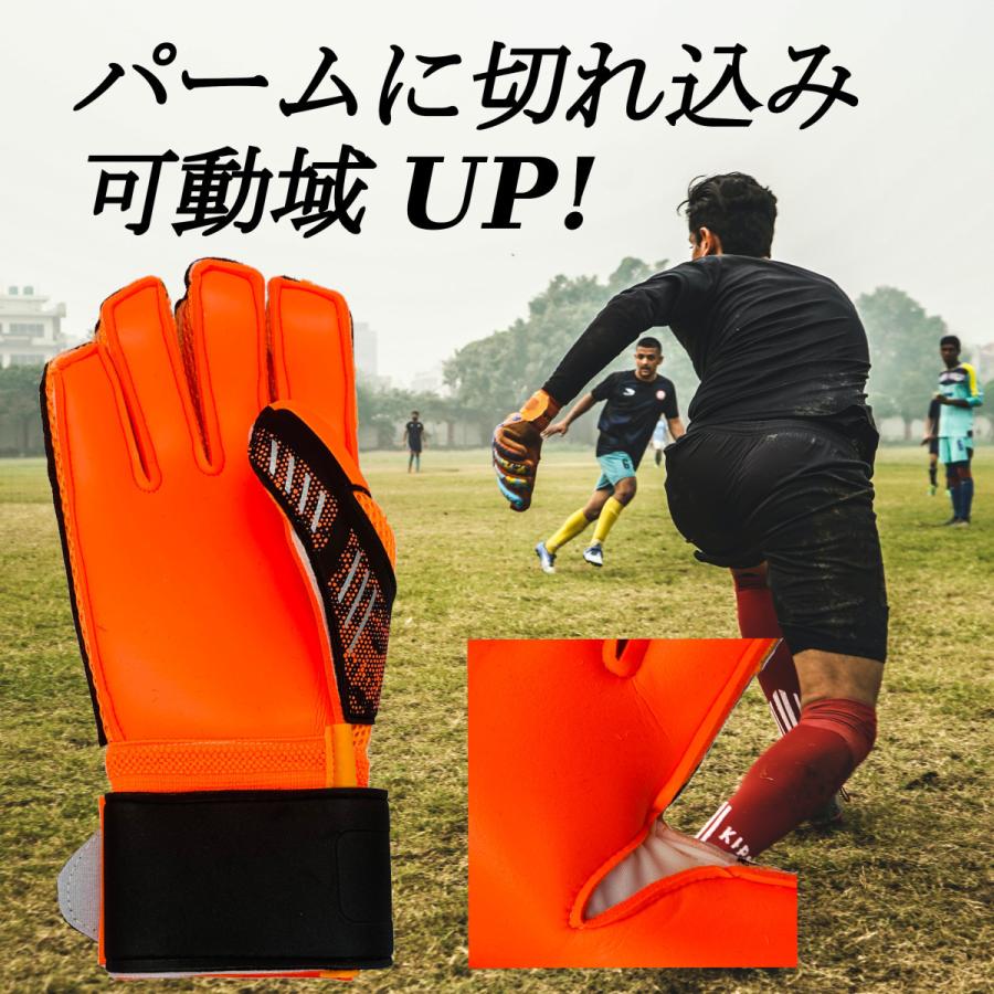 キーパーグローブ 最強 ジュニア 大人 5号 6号 7号 8号 9号 サッカー｜soccertosan｜19