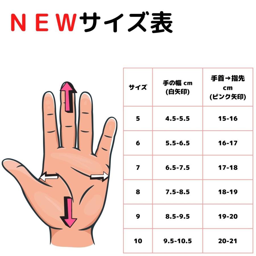 キーパーグローブ 最強 ジュニア 大人 5号 6号 7号 8号 9号 サッカー｜soccertosan｜25