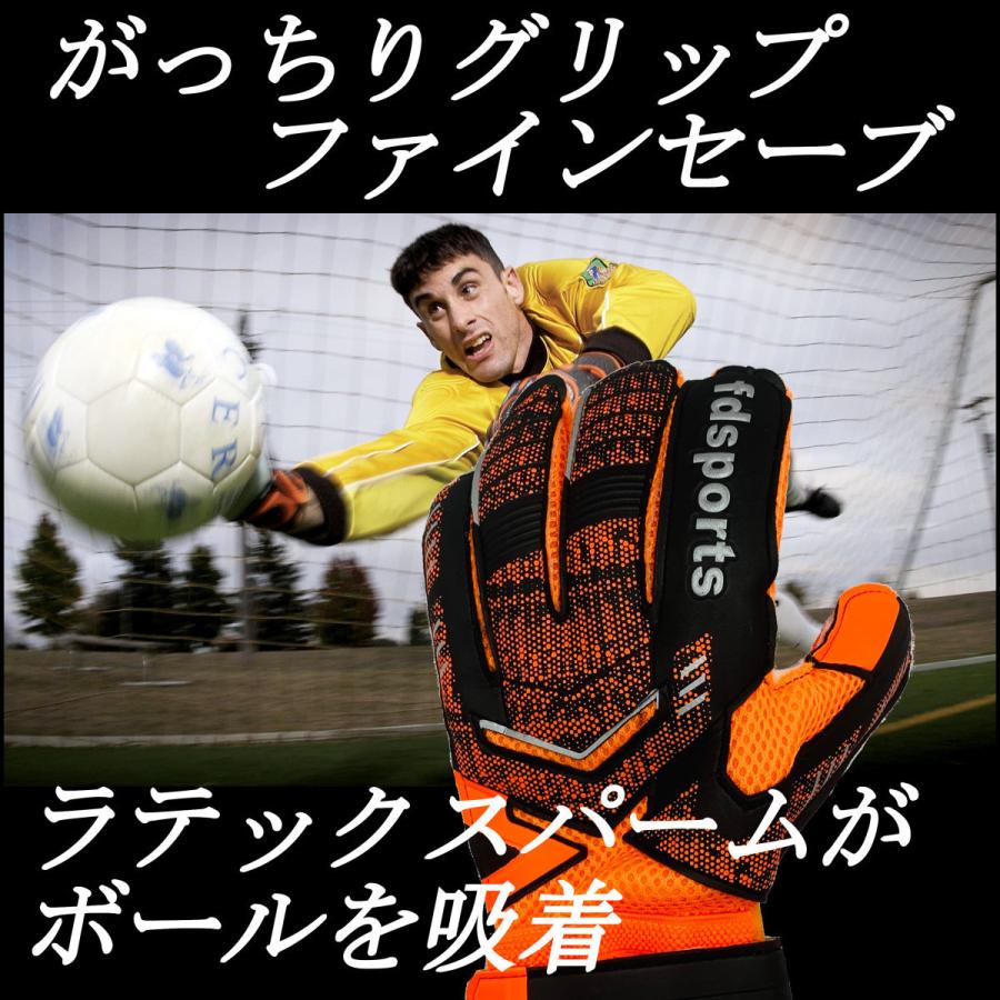 キーパーグローブ 最強 ジュニア 大人 5号 6号 7号 8号 9号 キーパーグローブ 最強 ジュニア 大人 5号 6号 7号 8号 9号