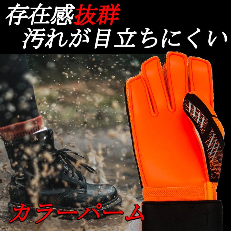 キーパーグローブ 最強 ジュニア 大人 5号 6号 7号 8号 9号 キーパーグローブ 最強 ジュニア 大人 5号 6号 7号 8号 9号