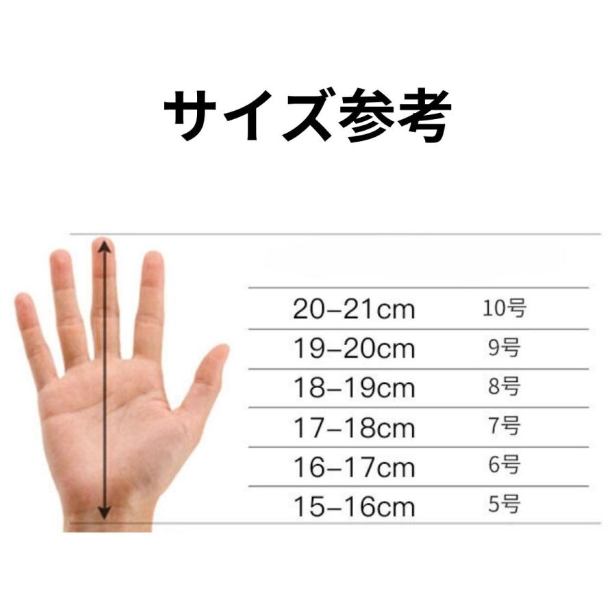 キーパーグローブ 最強 ジュニア 大人 5号 6号 7号 8号 9号 サッカー