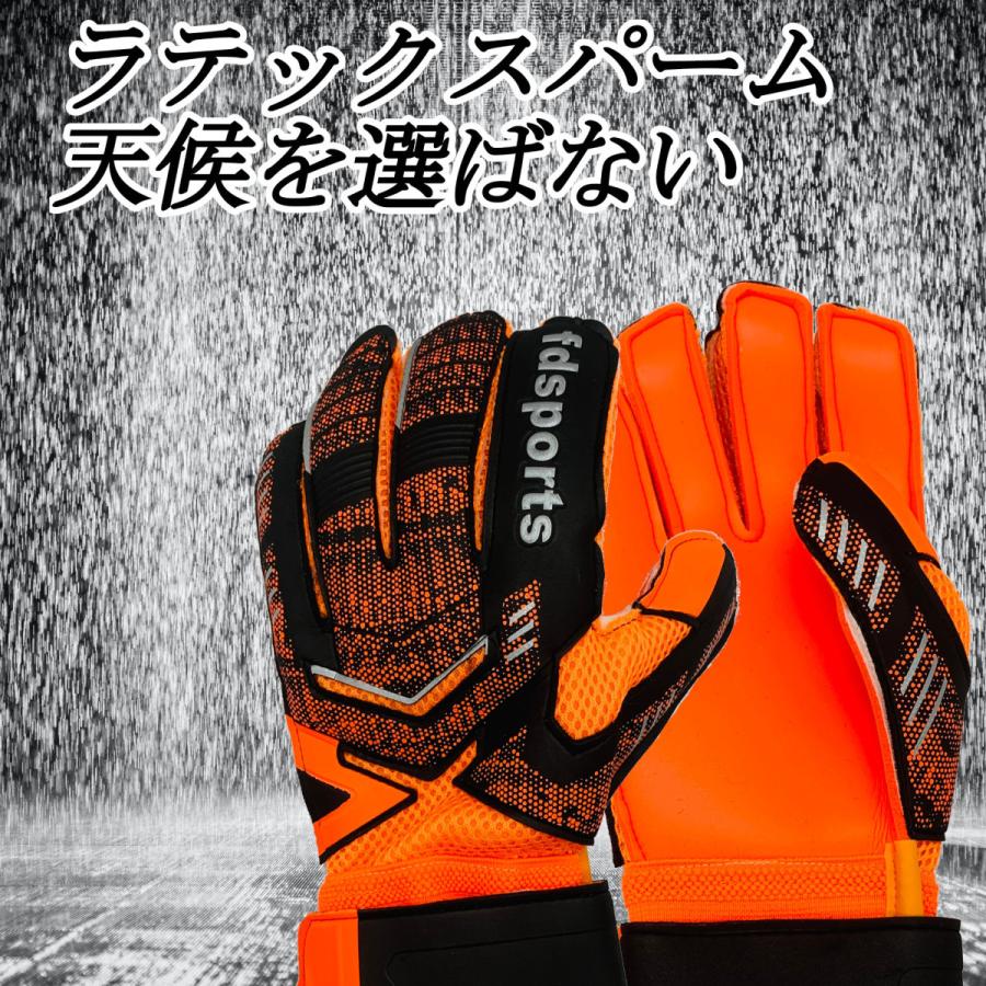 キーパーグローブ 最強 ジュニア 大人 5号 6号 7号 8号 9号 キーパーグローブ 最強 ジュニア 大人 5号 6号 7号 8号 9号