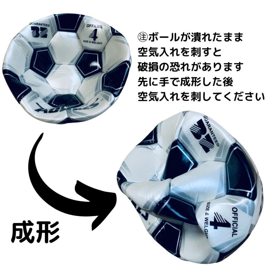 サッカー トレーニング 練習道具 トレーナー フットボール キック リフティング セット ベルト ４号球 サッカー父さんのお店 通販 Yahoo ショッピング