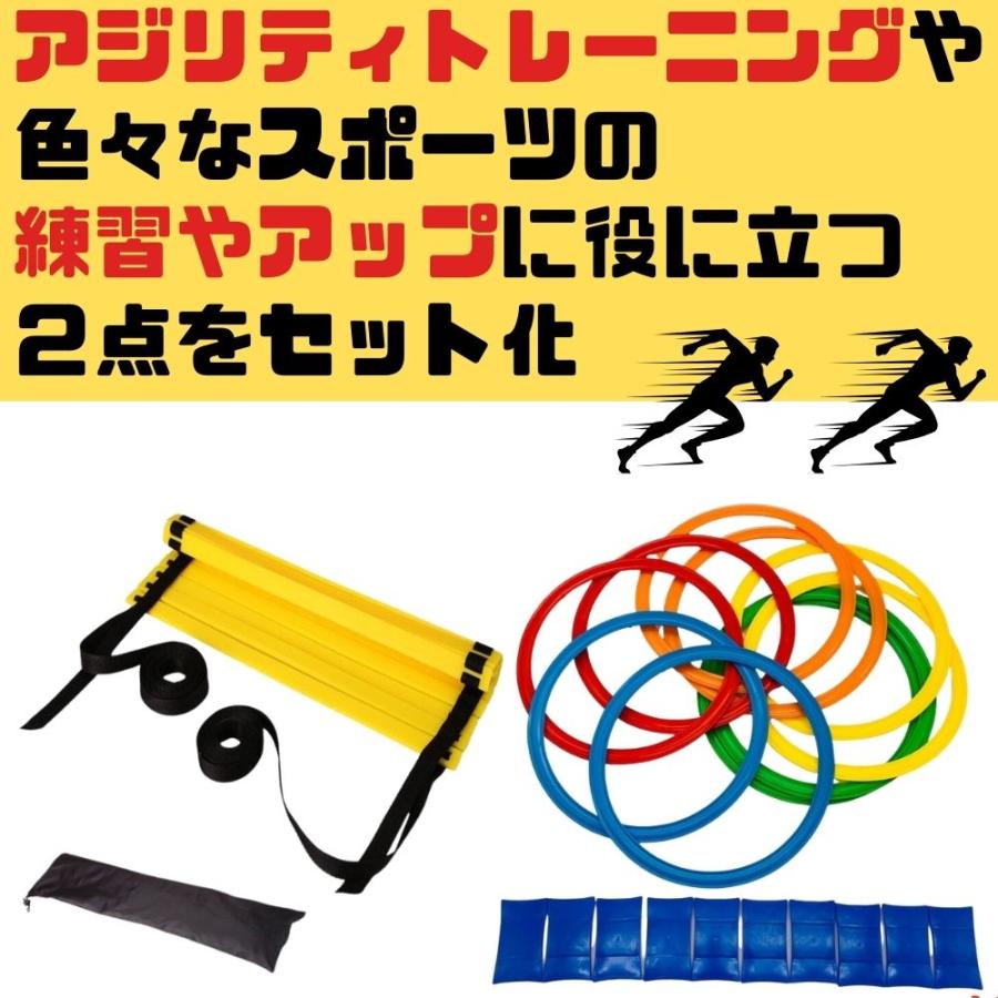 トレーニングラダー 7m ケンケンパリング 27cm 収納袋 練習道具 器具