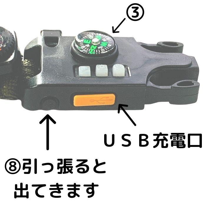 サバイバル アウトドア ミリタリーウォッチ 腕時計 メンズ USB 充電式 