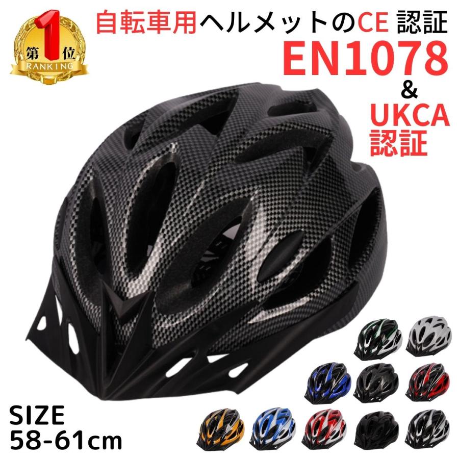 ヘルメット 自転車 自転車用ヘルメット 流線形 女性 レディース 男性