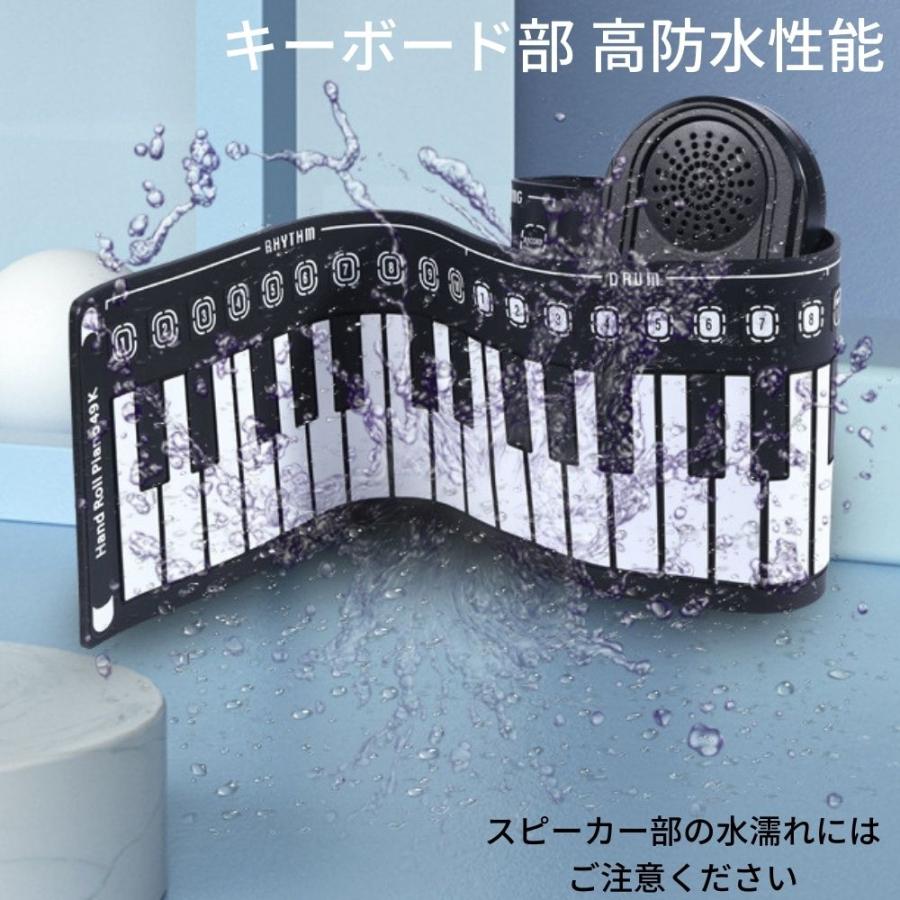 電子ピアノ ロールアップピアノ キーボード 折りたたみ 楽器 大人 練習