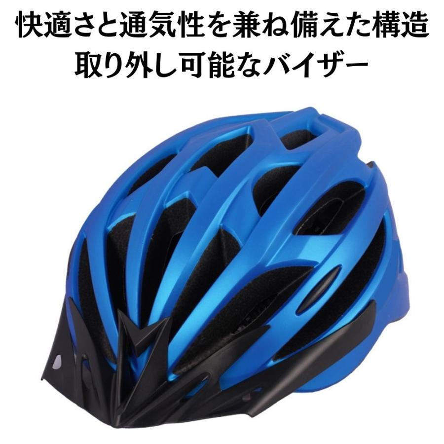 【流線形？】ヘルメット ヘルメット 自転車 自転車用ヘルメット 流線形 女性 レディース 男性